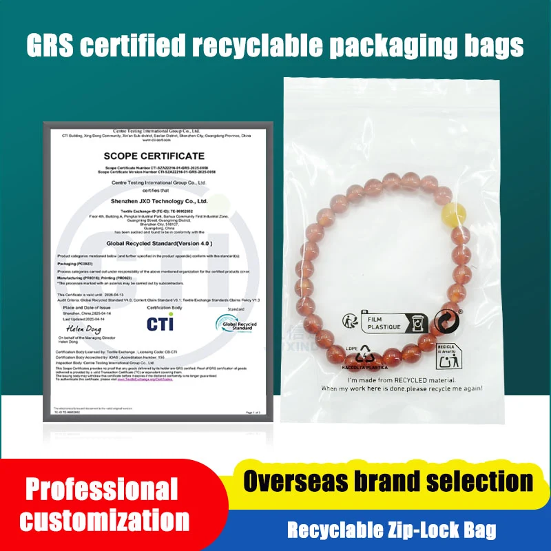 High-Clear Recyclable PE Bag.webp
